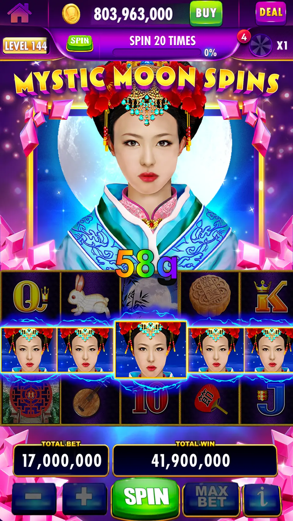 58g Login